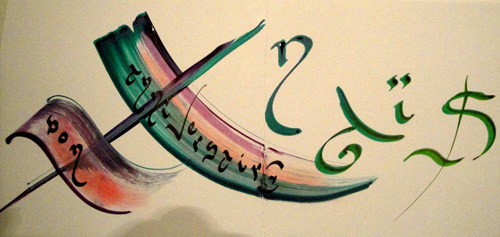 Prénom calligraphié pour une invitée lors d'une animation événementielle